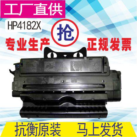 格威印适用惠普C4182X硒鼓易加粉HP8150n 8100n 8100DN 8150DN