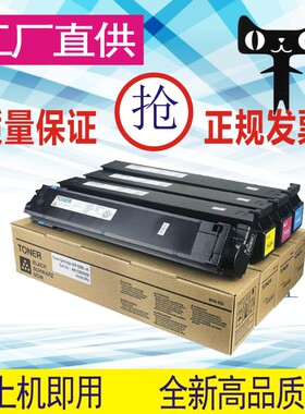 格威印适用美能达TN-214粉盒Bizhub C200 C210 7720 C253 C353粉