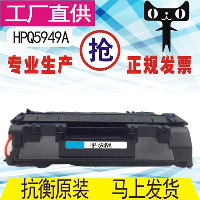 硒鼓易加粉打印机墨盒