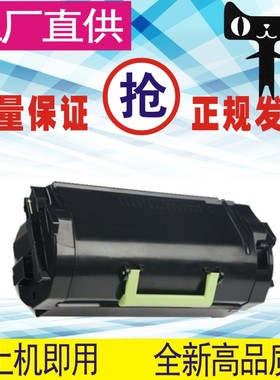 格威印兼容利盟MS310粉盒LEXMARK 503H MS410 MS510 MS312DN墨粉