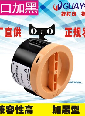 格威印富士施乐M158B粉盒 M105B M158F P105B M215B M205B 带芯片