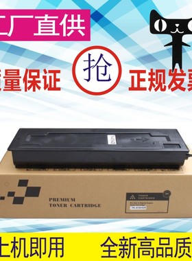 格威印适用震旦AD165粉盒AURORA AD169 AD255复印机碳粉墨粉大容