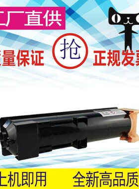 格威印DocuPrint 5105d粉盒xerox5105d复印机硒鼓/墨粉筒带芯片CT