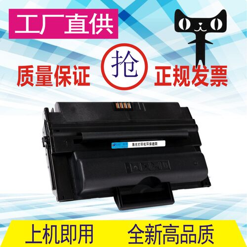 格威印易加粉适用SCX-D5530A硒鼓SCX-5530N 5530FN硒鼓 墨粉盒