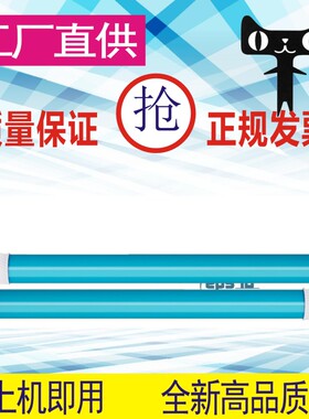 格威印适用HP80a鼓芯CF280a 400 M401dn打印机感光鼓401dw m425dw