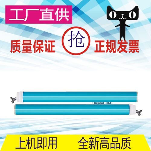 格威印适用佳能CRG-320鼓芯D1120 D1150 D1380感光鼓HP505X D1370