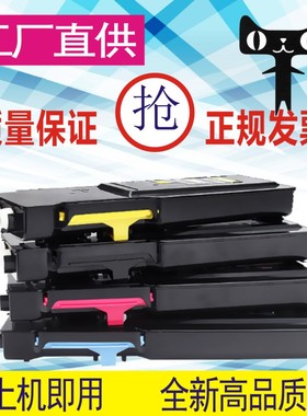 格威印适用富士施乐DocuPrint CM405df CP405d粉盒墨粉筒CT202033