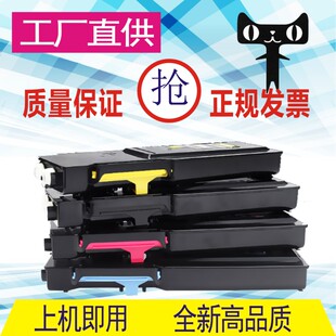 格威印适用富士施乐DocuPrint CP405d粉盒墨粉筒CT202033 CM405df