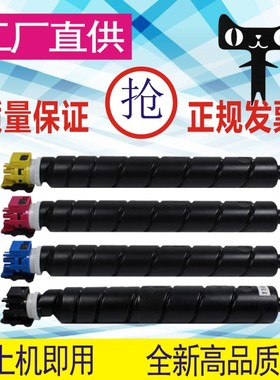 格威印适用京瓷TK-8528K黑色粉盒 TASKaIfa 4052ci碳粉墨粉 C M Y