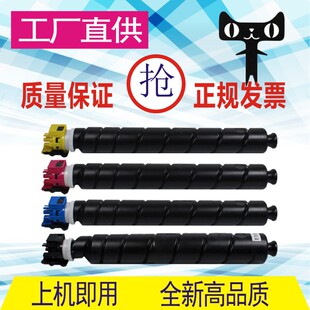 格威印适用京瓷TK 4052ci碳粉墨粉 8528K黑色粉盒 TASKaIfa