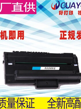 格威印适用易加粉ML-1710D3硒鼓SF-560 565P SCX4216F 4100墨盒