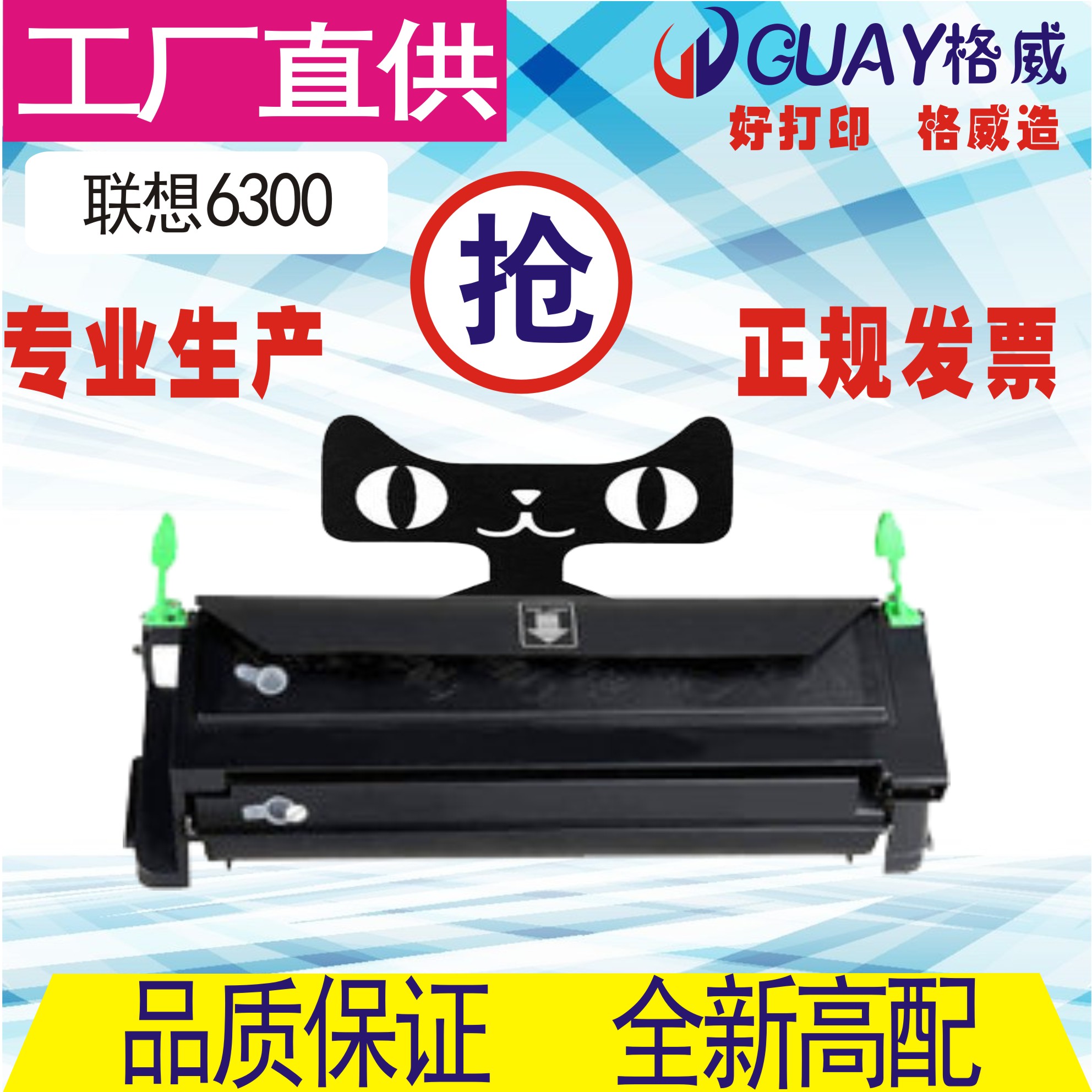 格威印适用富士施乐2065硒鼓DP3055墨盒DocuPrint 2055 2050打印