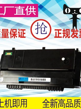 格威印适用理光SP112硒鼓Ricoh SP112SF SP112SF易加粉墨粉盒