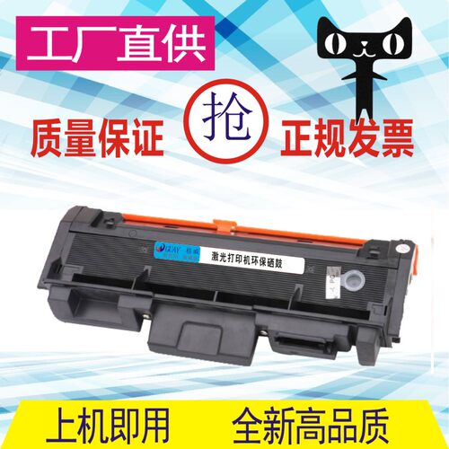 格威印适用MLT-D116L粉盒SL-2625D m2675 M2875fw打印机墨盒M2875