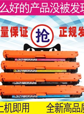 格威印适用易加粉CRG318硒鼓418 lbp7660cd MF8350 佳能LBP7200cd