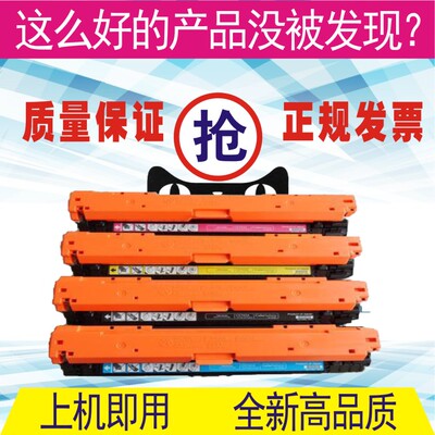 格威印适用易加粉CRG318硒鼓418 lbp7660cd MF8350 佳能LBP7200cd