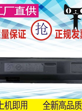 格威印MX-561CT粉盒MXB4621R碳粉Sharp M5621R M4658R M4608R复印