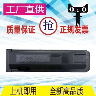 M4658R M5621R M4608R复印 561CT粉盒MXB4621R碳粉Sharp 格威印MX