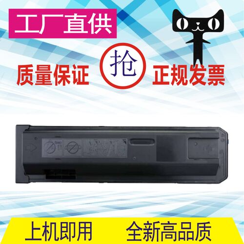格威印MX-561CT粉盒MXB4621R碳粉Sharp M5621R M4658R M4608R复印