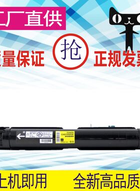 格威印适用富士施乐S2100复印机粉盒2110NDA 2110N墨粉筒碳粉ct20
