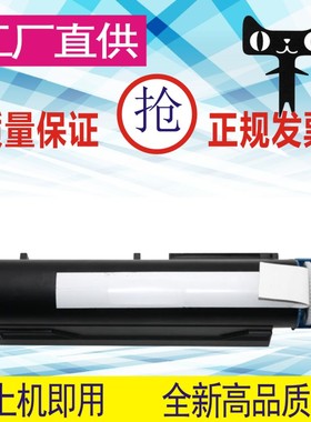 格威印适用OKI-B411DN粉盒B411n B431d 431dn MB461 MB471 491硒