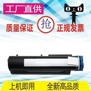 B411DN粉盒B411n MB471 B431d MB461 491硒 431dn 格威印适用OKI