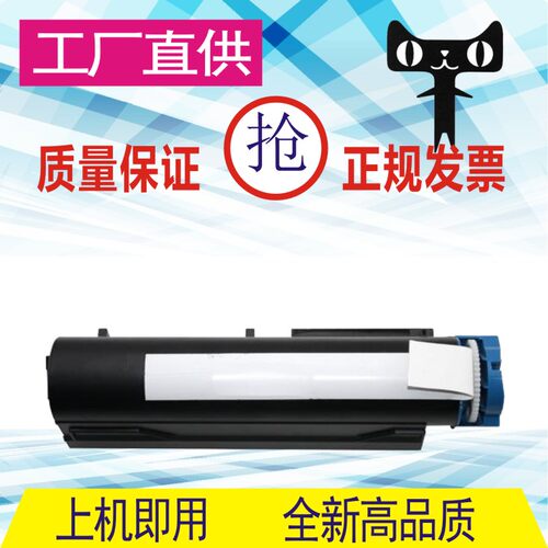 格威印适用OKI-B411DN粉盒B411n B431d 431dn MB461 MB471 491硒