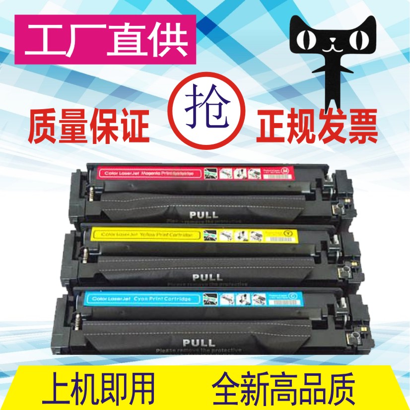 格威印适用佳能CRG-045硒鼓MF635Cx 633Cdw mf631 LBP611Cn 613墨