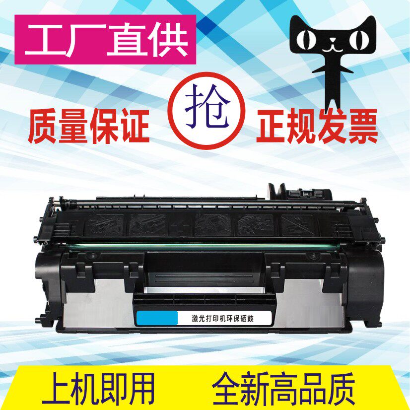 格威印适用富士施乐docuprint 202 205 255 305打印硒鼓ct350251