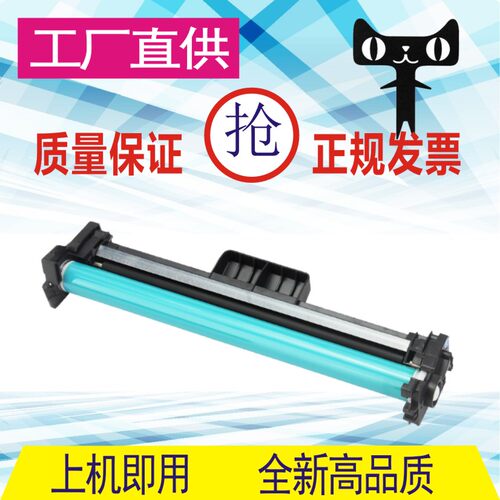 格威印适用惠普CF219a鼓架HP19a M102a m130a M130fn/nw硒鼓m130f