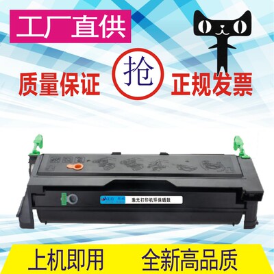 格威印易加粉 适用富士施乐DocuPrint 2050硒鼓DP2050墨盒CWAA066