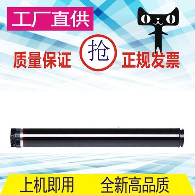 格威印适用TNP30S鼓芯1500W 1550DN 1580MF 1590MF 15 16 12P感光