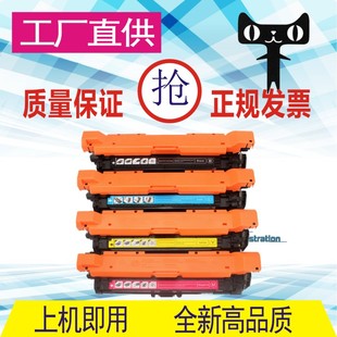 格威印惠普HP652a硒鼓CF320a M651dn打印机M651n墨盒CF331a硒鼓