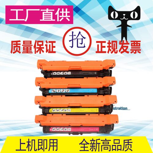 惠普硒鼓打印机墨盒