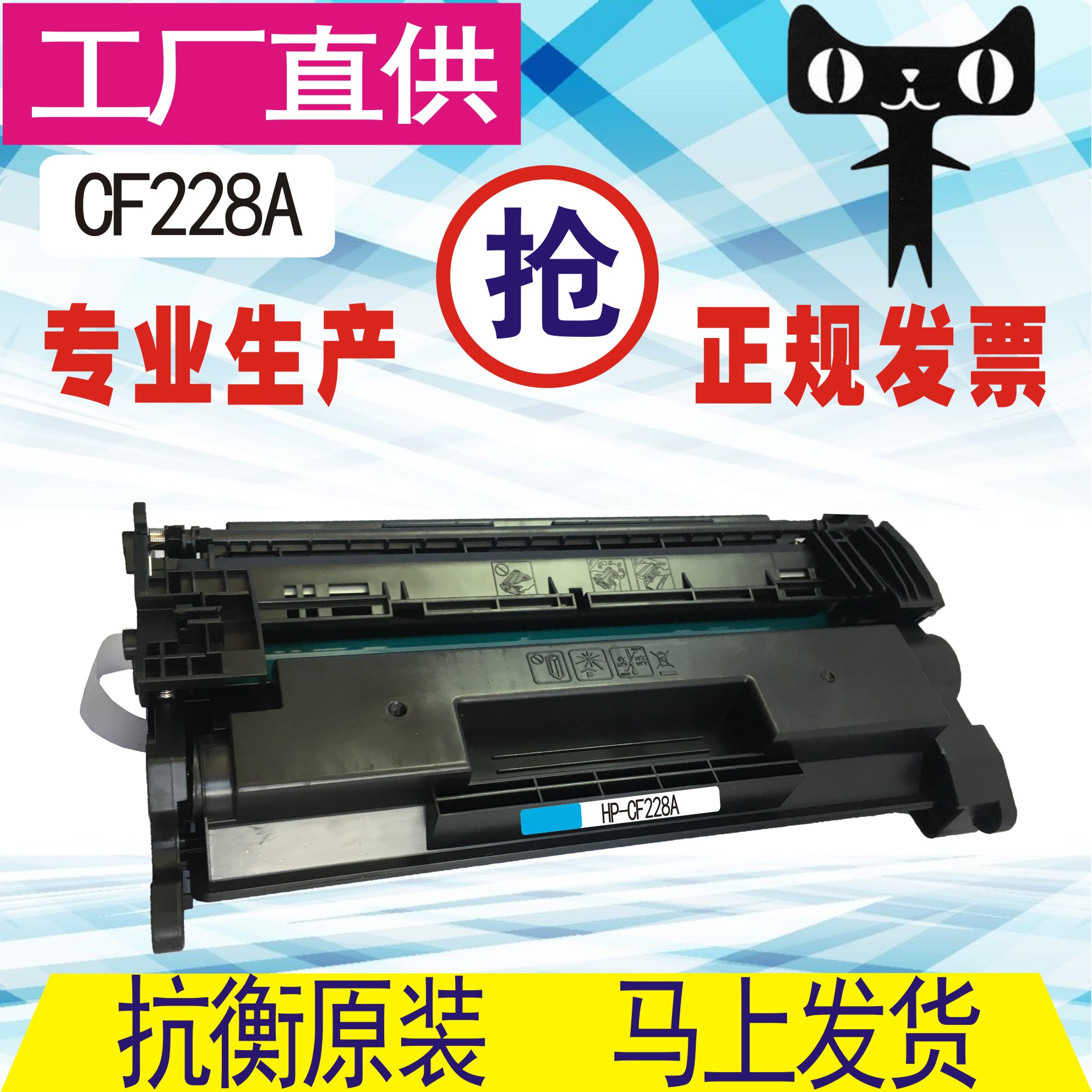 格威印适用CF226A硒鼓M402n M402dn M402dw M426fdn易加粉HP26A