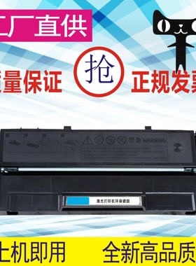 格威印易加粉适用理光SP150硒鼓SP150su sp150w sp150suw打印机墨