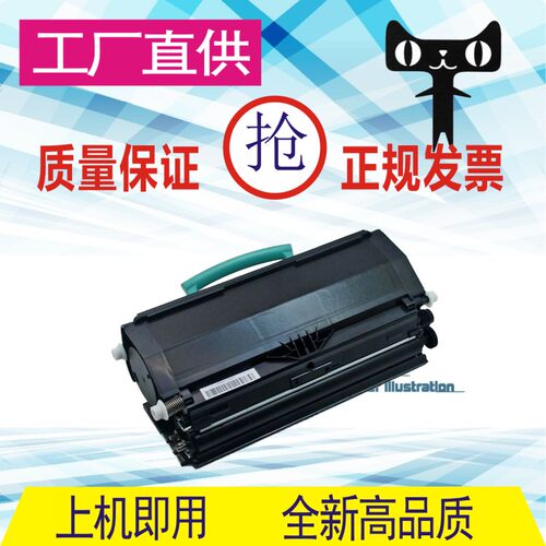 格威印适用利盟X264DN粉盒X363DN X364DN X364DW硒鼓X264A11G墨粉