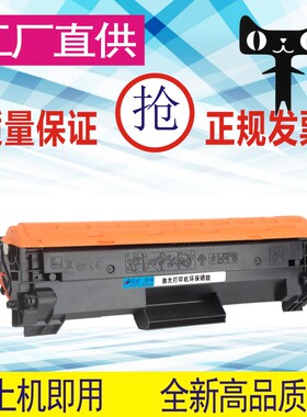 格威印适用m31w m28a m28w m17w/a m30am15w/a m29w cf247a硒鼓