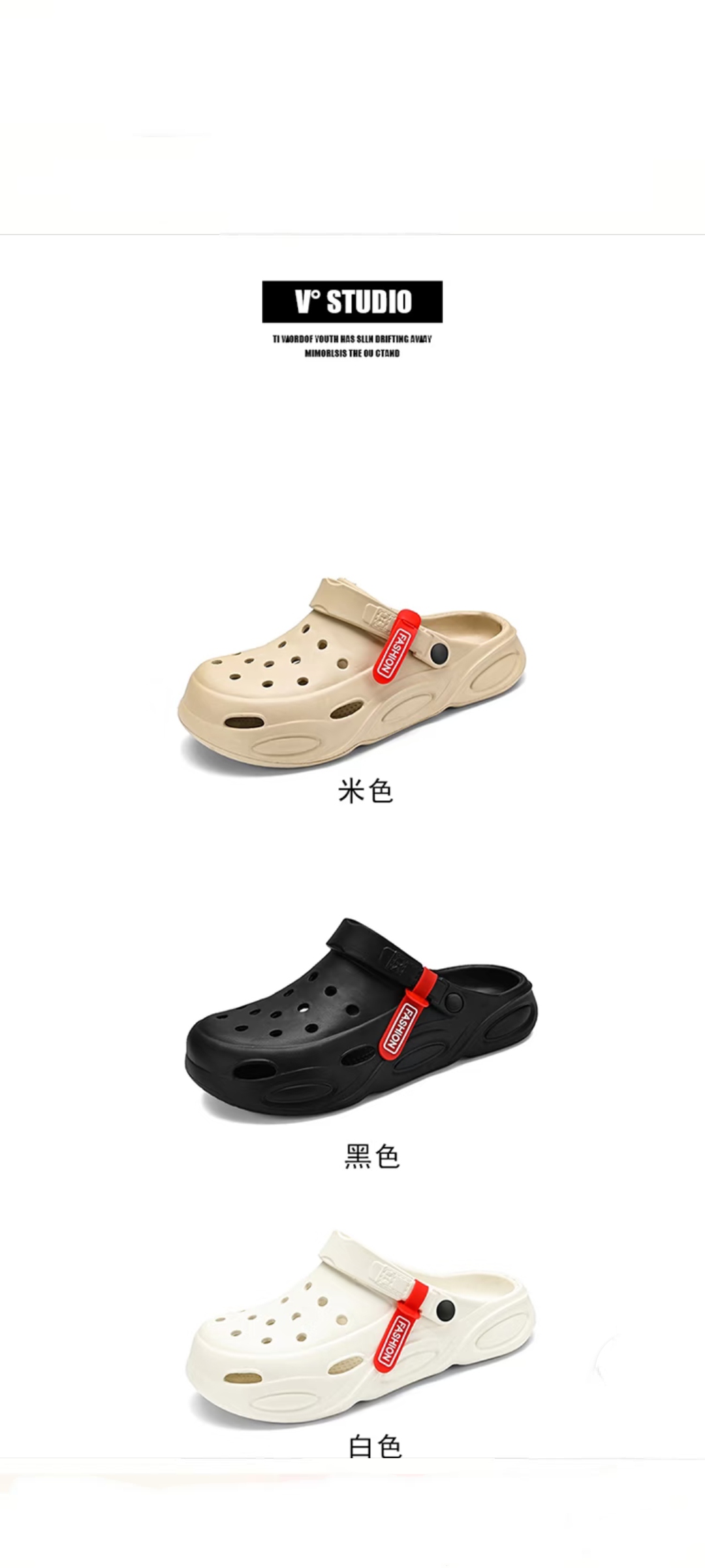 东莞产轻奢男时尚沙滩洞洞鞋2穿去防滑Q弹模具厚底舒适百搭实用