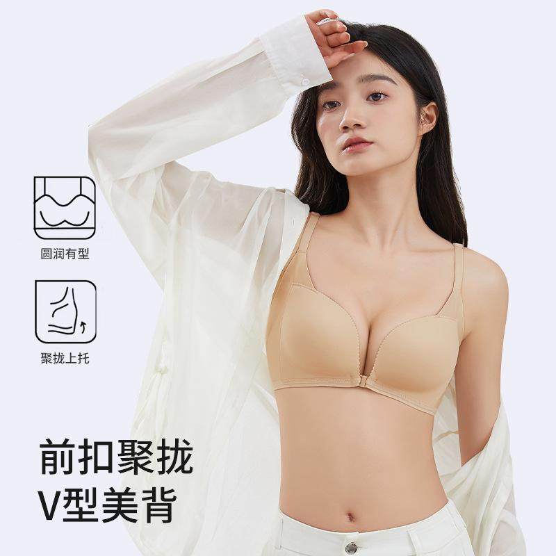 蜕变小姐幸运家同款聚拢前扣小胸显大收副乳性感纯欲无钢圈内衣女,女士内衣/男士内衣/家居服,文胸,淘宝优惠券,粉丝福利购,淘宝优惠卷