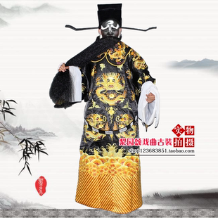 戏剧演出服装包拯服装包青天服装包公服装戏服宰相丞相服装团龙蟒