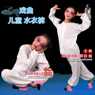 戏服古装内衣儿童青衣花旦戏曲京剧越剧成人水衣裤打底练功练功裤