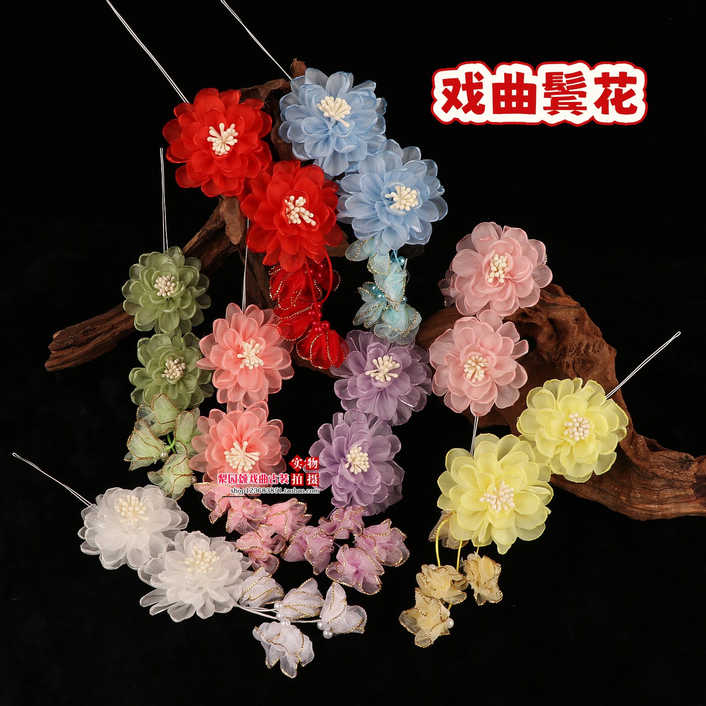 戏曲戏剧青衣花旦古典舞配饰包头用品小姐头花双朵牡丹花鬓花装饰
