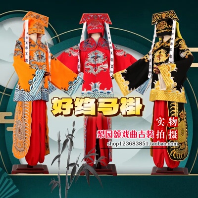 戏曲演出服装京剧小品王朝马汉张龙赵虎舞台古装开封府包青天马褂