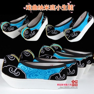 戏曲云头鞋子黄梅戏小生鞋纳米厚底靴书生登云履虎头鞋胶底文生鞋