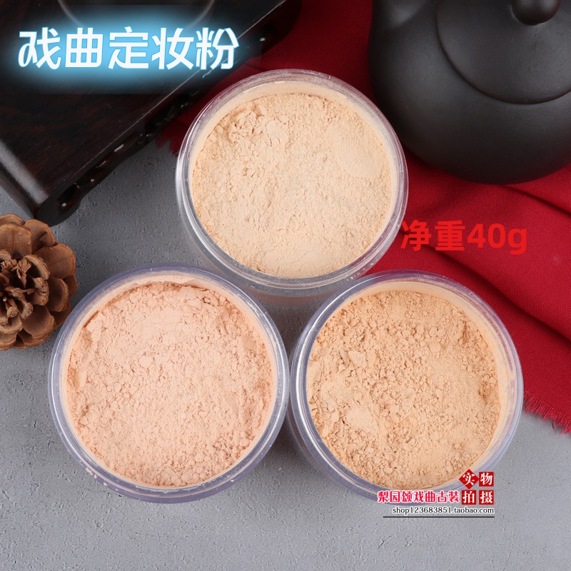 戏曲化妆用品全套京越剧黄梅戏曲花旦小生彩妆旦角定妆散粉大容量