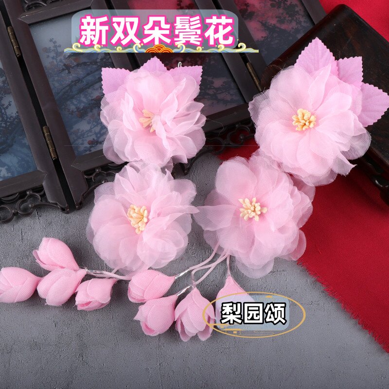 戏曲用品京越剧戏剧包头绢花青衣花旦小姐头饰头花双朵耳边花鬓花
