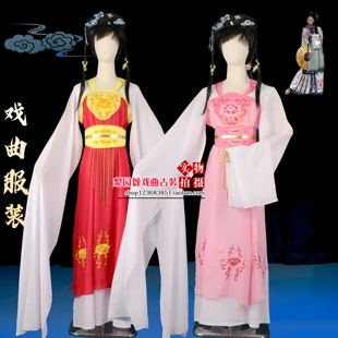 新款戏曲京剧越剧古装小姐丫鬟宫女舞蹈衣绣花戏服小旦服装舞台装