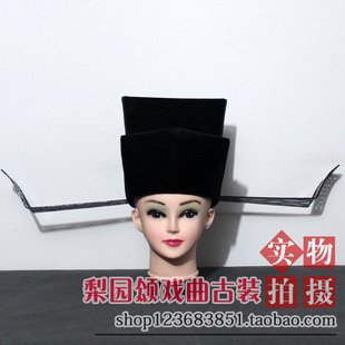 梨园颂戏曲古装新款相刁宋朝乌纱帽丞相爷帽子均码包青天包公盔帽