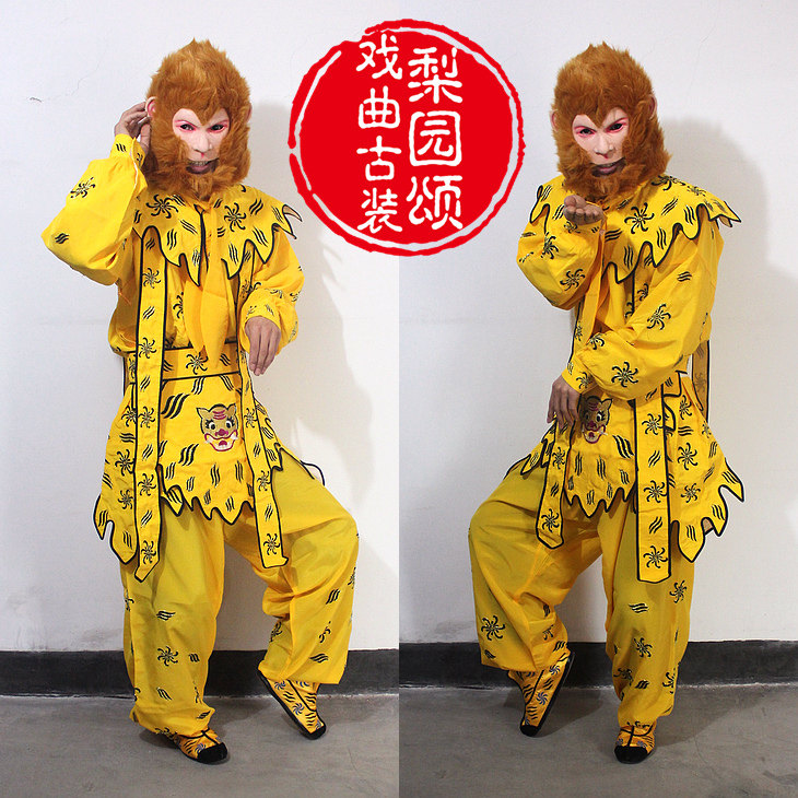 梨园颂新款齐天大圣孙悟空猴衣越剧戏曲猴子服装美猴王舞台演出服